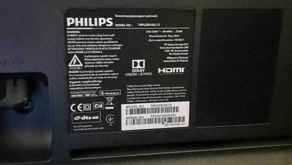 Телевизор большой: 70