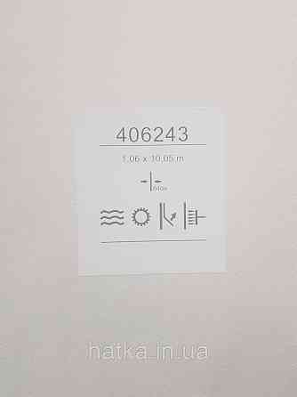 Обои винил на флизелине метровые Sintra Edelina под штукатурку под бетон структурные коричневые бежевые золото Киев