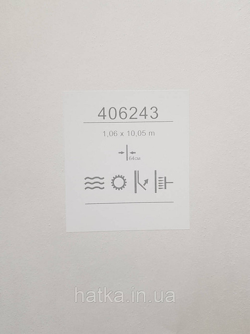 Обои винил на флизелине метровые Sintra Edelina под штукатурку под бетон структурные коричневые бежевые золото Киев - изображение 4