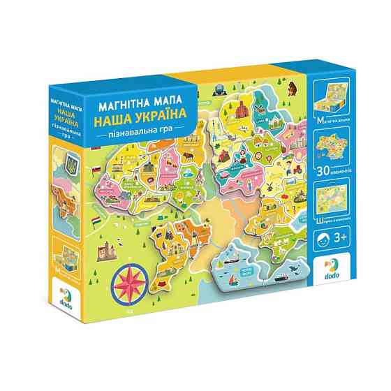 Развивающая игра 