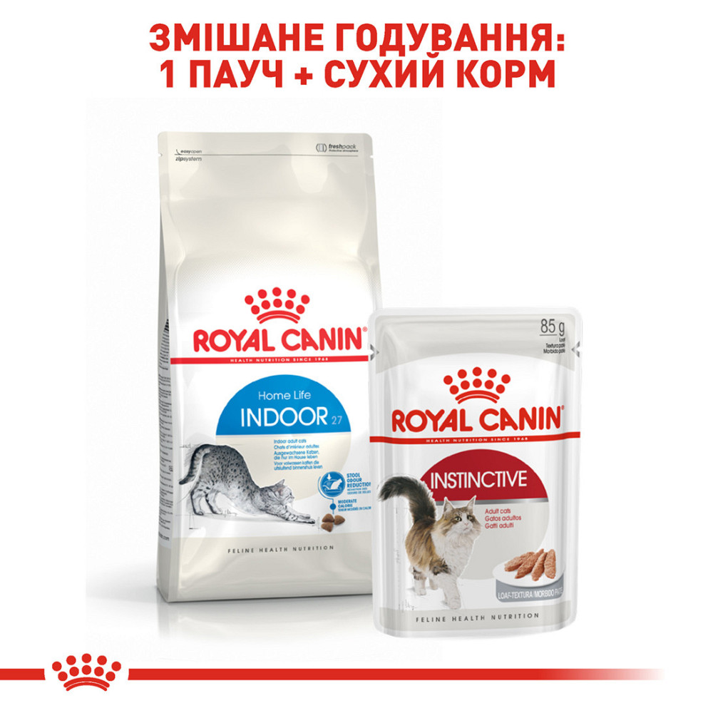 Корм для домашніх котів ROYAL CANIN INDOOR 10.0 кг Київ - фото 7