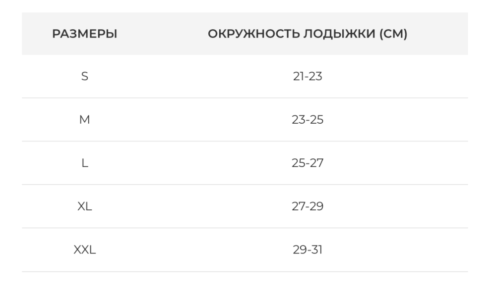 Бандаж на гомілковостоп з неопрену тип "Вісімка" з пластиковими вставками Orthopoint REF-403 дихаючий, Розмір XL Кам'янець-Подільський - фото 2