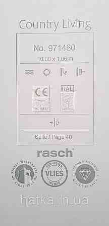 Обои виниловые на флизелине Rasch County Living метровые однотонные матовые под ткань лен голубые с серым Киев