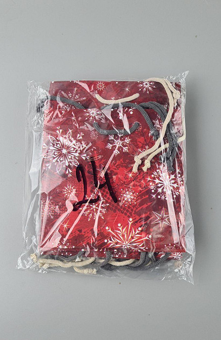 Новогодние, бумажные ,подарочные  пакеты с ручкой Чашка 16/16/8-024 (12 шт) Харьков - изображение 2