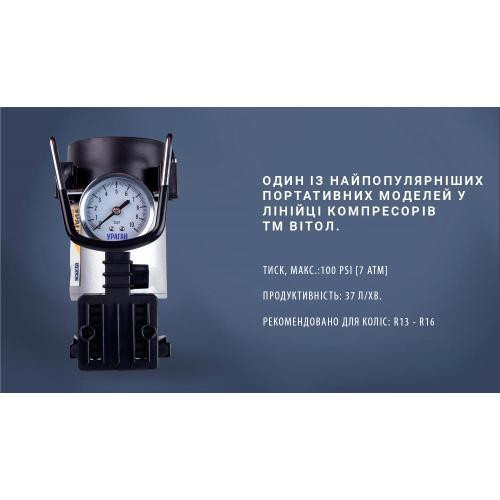 Компрессор Ураган KA-У12040 100psi 12Амп 35л с прикуривателем и переходником Харьков - изображение 8