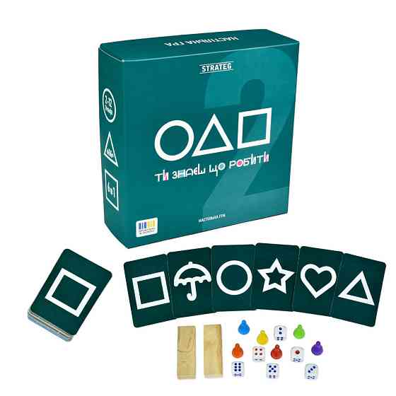 Настольная игра 6 в 1 