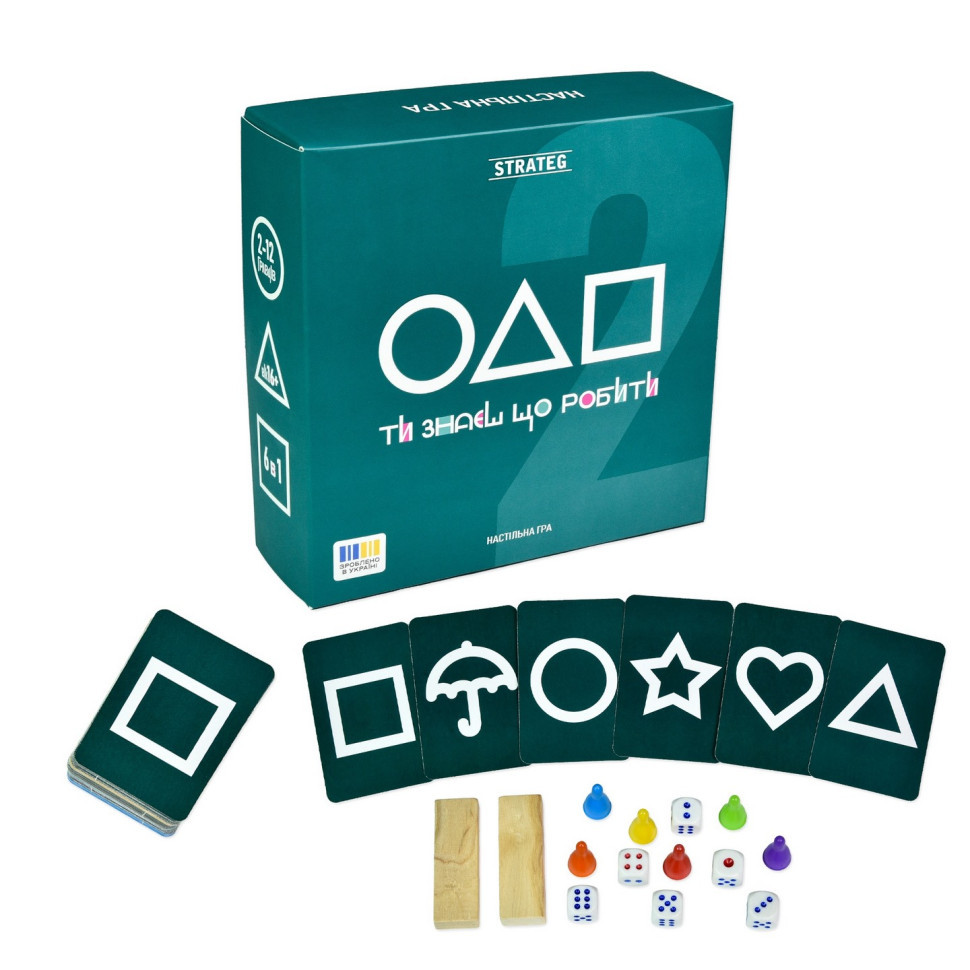 Настільна гра 6 в 1 "Ти знаєш, що робити 2" 30841 картки 54 шт Вінниця - фото 2