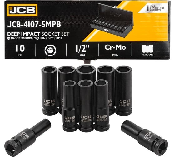 Набір головок глибоких ударних в металевому кейсі 10 од. 1/2" (6-гр.) JCB Tools JCB-4107-5MPB Одеса - фото 1