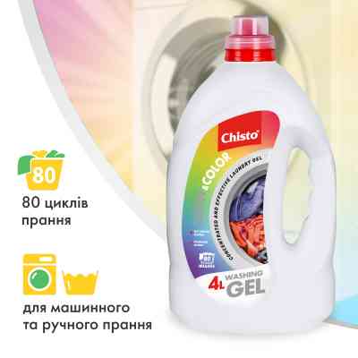 Гель для прання Chisto Clean &amp; Color 4 л (4823098415589) Вінниця