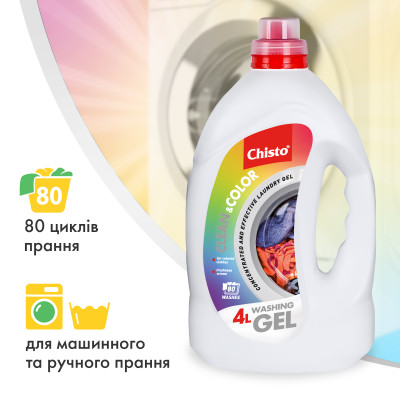 Гель для прання Chisto Clean &amp; Color 4 л (4823098415589) Вінниця - фото 3