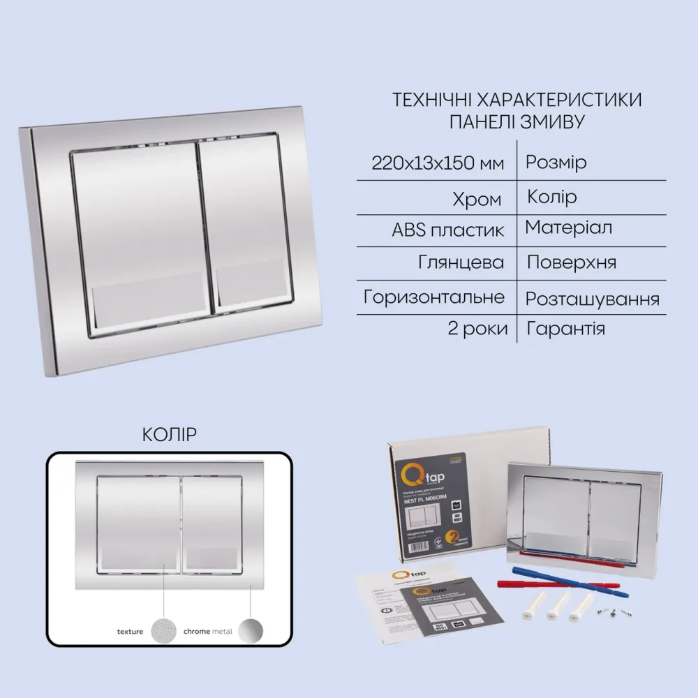 Готовое решение Qtap для ванной комнаты: подвесной унитаз Gemini Ultra Quiet 485×340×350 + комплект инсталляции Nest 4 в 1 Киев - изображение 5
