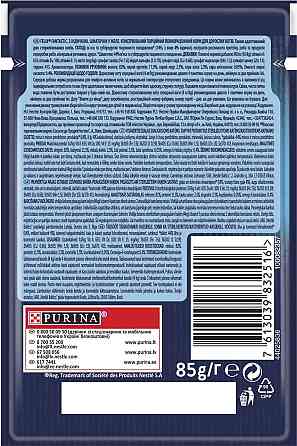 Вологий корм Фелікс Felix Fantastic консерви для кішок з індичкою в желе 85 г, Purina Вінниця