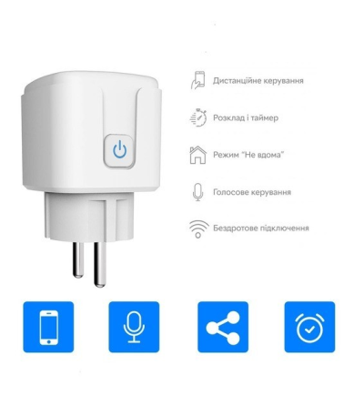 Розетка WiFi розумна, Smart Life (Система Розумний дім) Харків