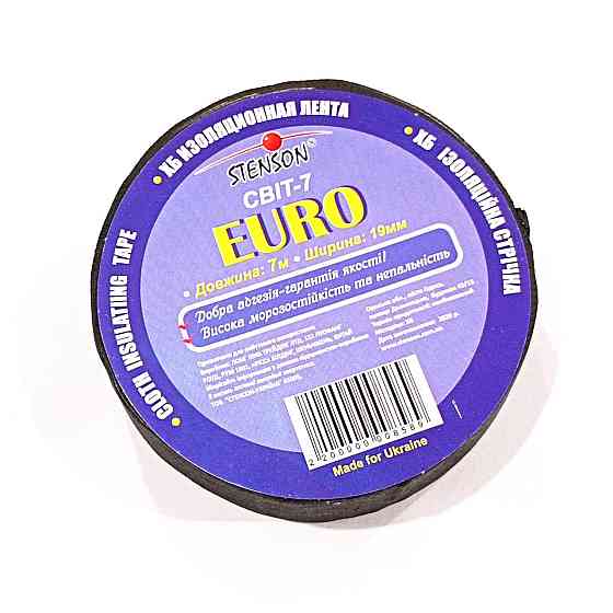 Ізоляційна стрічка Stenson EURO тканинна СВІТ 7м Дніпро