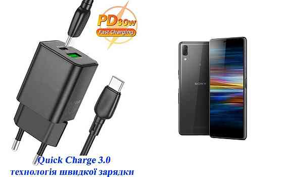 Зарядное устройство Dual Port 30W для смартфона Sony Xperia L3 I4312 Киев