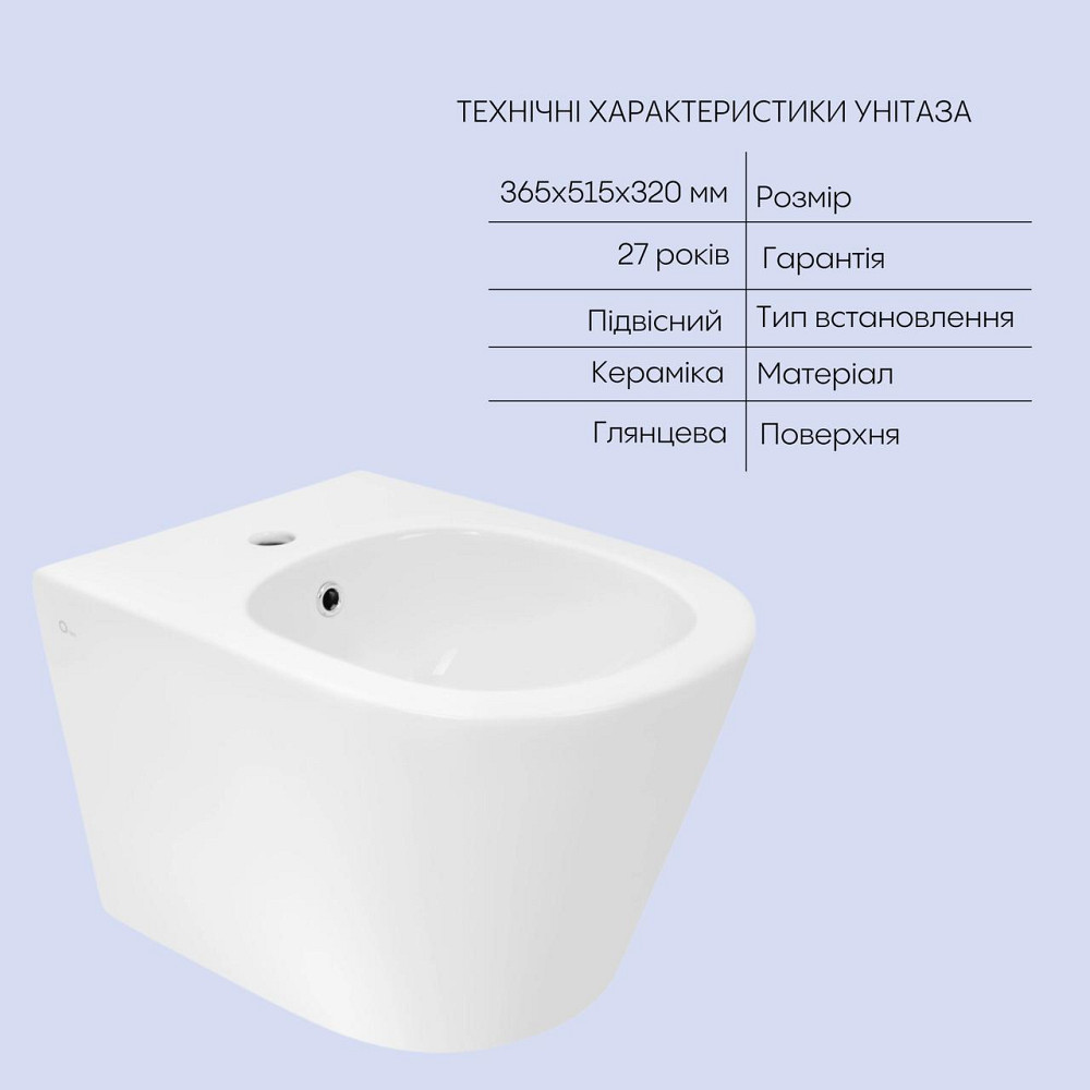 Комплект Qtap Swan 2 в 1: унитаз подвесной Rimless + биде подвесное Киев - изображение 13