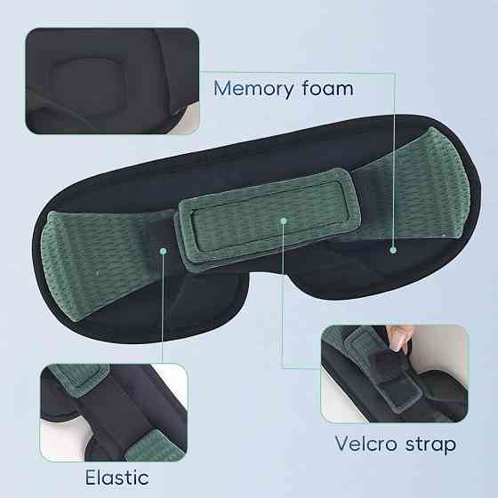 3D м'яка маска для сну, дихаюча, різні кольори Київ