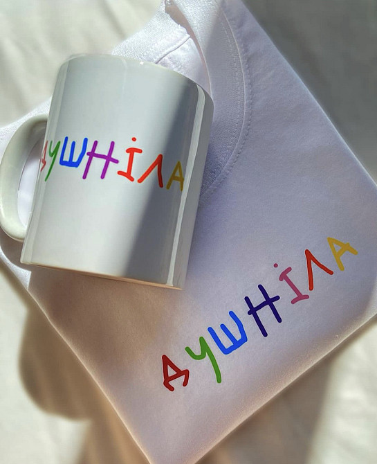Чашка Керамічна кружка з принтом ДУШНІЛА Чернівці - фото 1