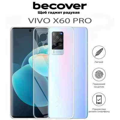Чехол для мобильного телефона BeCover Vivo X60 Pro Transparancy (711776) Винница
