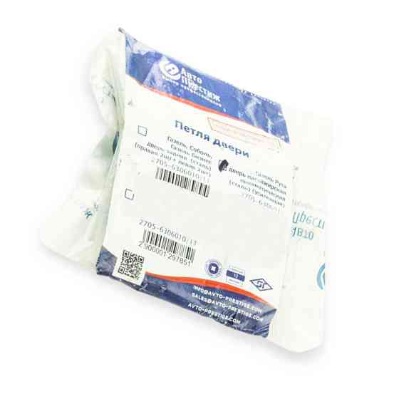 Зависи дверей газель-рута пасажирської Мукачево