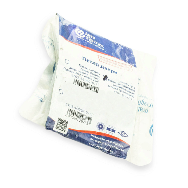 Зависи дверей газель-рута пасажирської Мукачево - фото 1