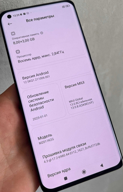 Телефон: Xiaomi Mi 11 8/256Gb.Повний комплект, ідеальний стан. Київ - фото 8