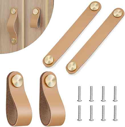 Ручка мебельная flintronic F4-3746872 Бежевый 128 мм кожаная набор 4 шт для шкафов кухонь комодов Киев