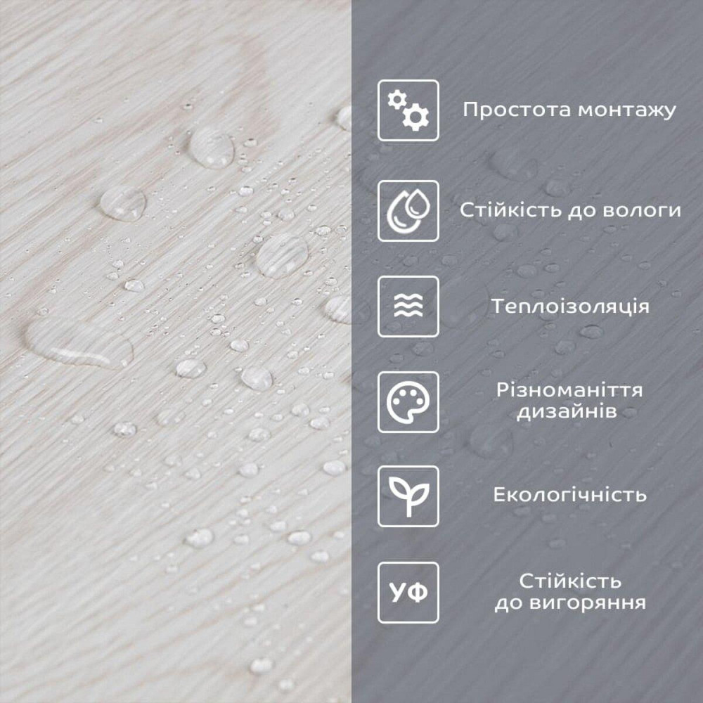 Виниловая самоклеящаяся плитка Молочная Киев - изображение 5