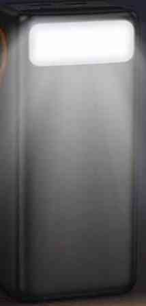 Павербанк 40000mAh зі швидкою зарядкою 22.5W та ліхтарем BOROFONE BJ66 Киев