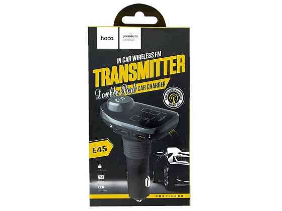 FM Модулятор E45 12-24V/2USB/MicroSD/BT 4.2 черный ТМ HOCO Киев