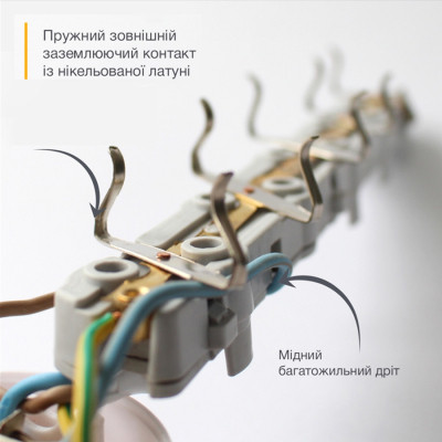 Сетевой удлинитель Electrum C-ES-1796 2.0m, 5 роз, white (C-ES-1796) Винница - изображение 4