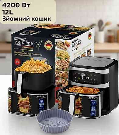 ТОП! Аерогриль Zepline ZP-216 ДВА ТЕНА! аерогриль мультипіч фритюрниця Київ