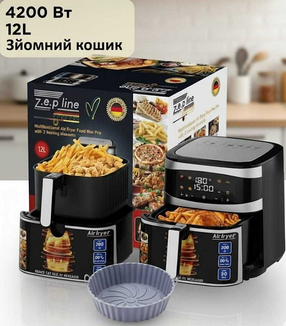 ТОП! Аерогриль Zepline ZP-216 ДВА ТЕНА! аерогриль мультипіч фритюрниця Київ - фото 1