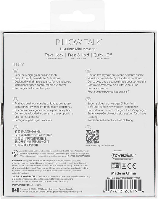 Роскошный вибратор PILLOW TALK - Flirty Pink с кристаллом Сваровски, гибкая головка Sex Aura Киев - изображение 9