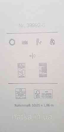 Шпалери вінілові на флізеліні A.S.Creation UNITA 1.06x10 однотонні плод тканина льон матова кава з молоком Київ