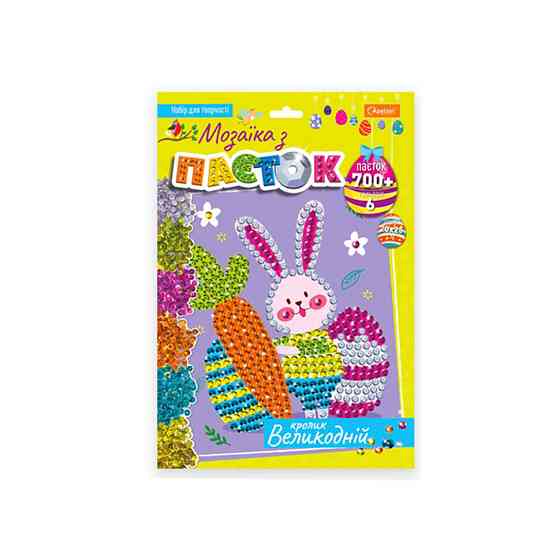 Набор для творчества мозаика из пайеток 