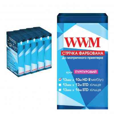 Стрічка до принтерів 13мм х 10м HD п. Purple*5шт WWM (R13.10HPR5) Вінниця