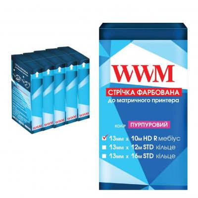 Лента к принтерам 13мм х 10м HD п. Purple*5шт WWM (R13.10HPR5) Винница - изображение 1