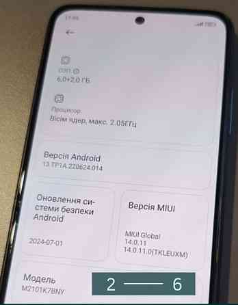 Смартфон Xiaomi Redmi Note 10S 6/128Gb. Київ