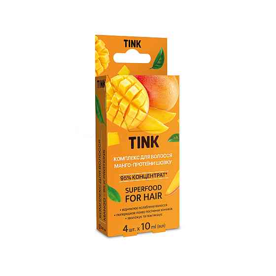 Концентрат для волосся Mango-Protei Tink 10 мл х 4 шт Вінниця