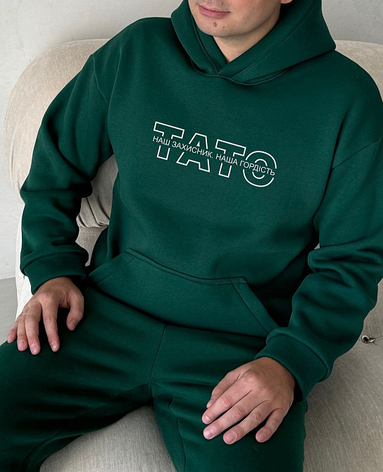 Костюм чоловічий для тата - "ТАТО НАШ ЗАХИСНИК, НАША ГОРДІСТЬ" Чернівці - фото 1