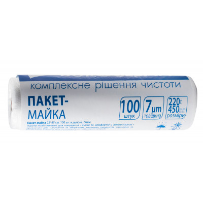 Пакеты для продуктов Buroclean майка 22x45 см 7 мкм 100 шт. (4823078975904) Винница - изображение 1