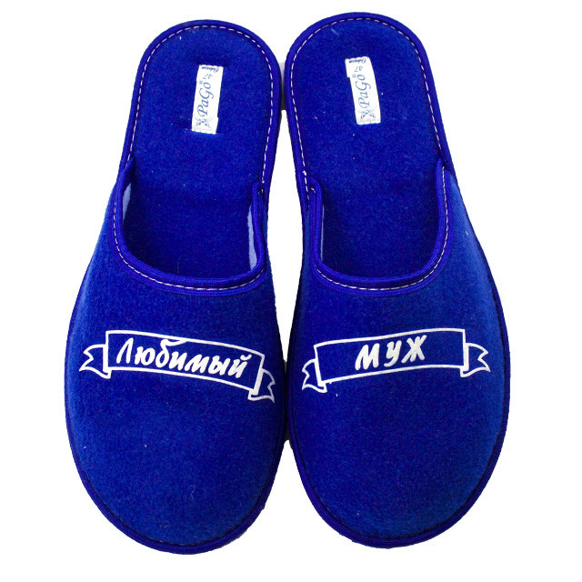 Капці чоловічі теплі домашні синій. тм Pago Одеса - фото 2