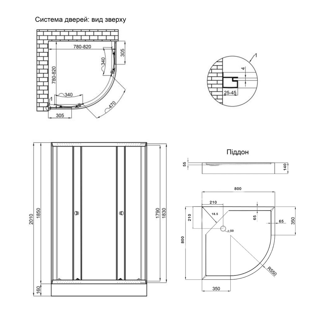Душова кабіна Lidz Latwa SC80x80.SAT.LOW.GR, скло тон. 4 мм + Lidz Душовий піддон KAPIELKA ST80x80x15 Київ - фото 13