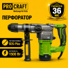 Перфоратори бочкові Procraft  1500 Вт 5.5 Дж, Бочковий перфоратор для професійних робіт з мідною обмоткою