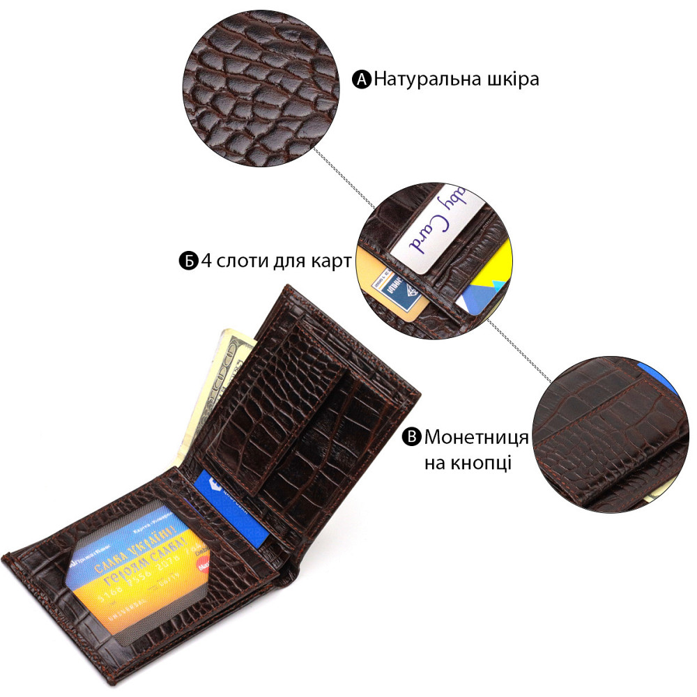 Мужской бумажник без застежки из натуральной кожи с тиснением под крокодила CANPELLINI 21763 Коричневий Киев - изображение 4