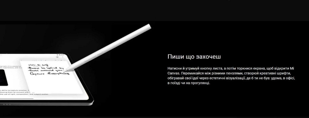 Стилус Xiaomi Focus Pen для Xiaomi Pad 7 / 7 Pro White. Харків - фото 3