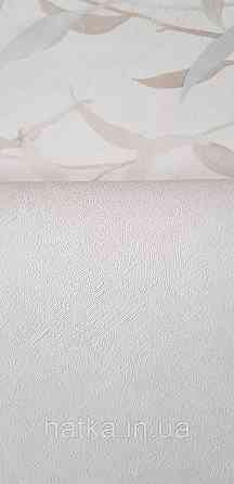 Шпалери вінілові на флізеліні Sintra Adria метрові під штукатурку матові світло-бежеві Київ