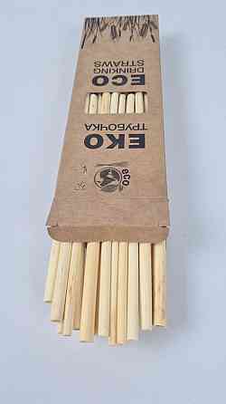 Соломка трубочка екологічна "Каме" 20 см (30 шт.) коробка діаметр 4-6 мм (1 пачка) Харків