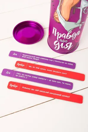 Еротична гра Правда або дія (Для пар) (UA) Львов